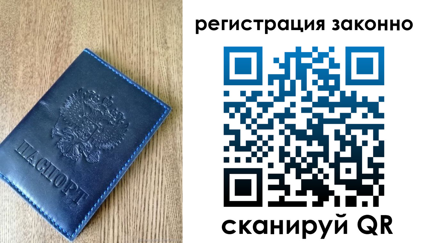 временная регистрация адрес в Покрове